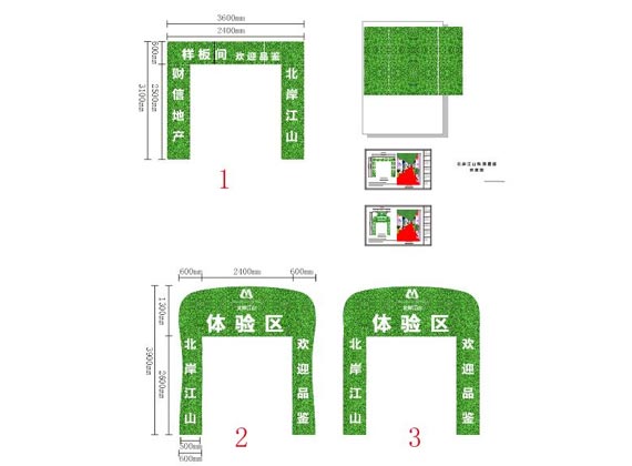 重慶標(biāo)識(shí)標(biāo)牌,地產(chǎn)標(biāo)牌設(shè)計(jì)制作廠家