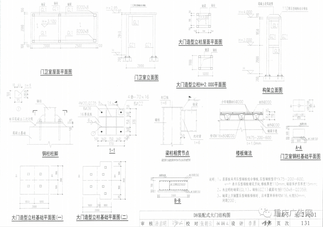 微信圖片_20200820163959.png